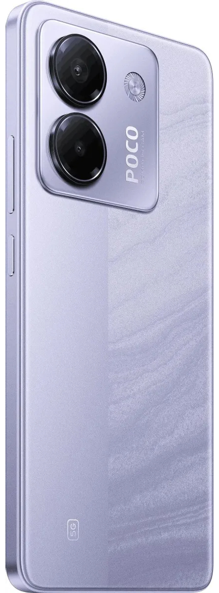 Смартфон POCO M7 Pro 12/256 Гб фиолетовый